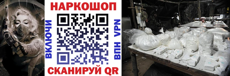Названия наркотиков Северобайкальск Галлюциногенные грибы ГАШ Канабис