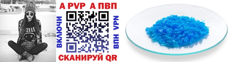 blacksprut как войти  Северобайкальск  Alpha PVP VHQ 
