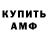 Amphetamine VHQ KATENKA