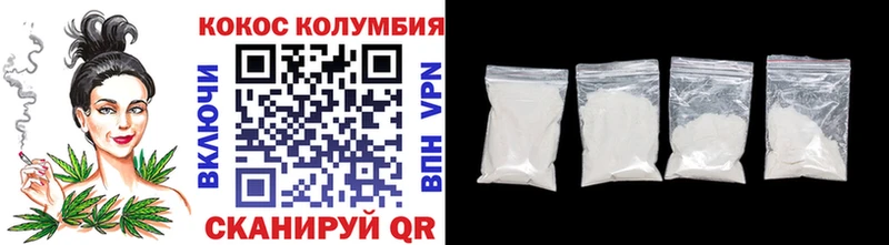 Cocaine 99% Северобайкальск