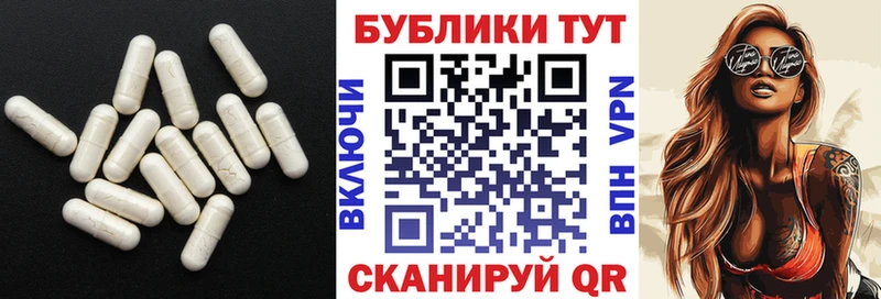 Экстази 300 mg  купить  цена  Северобайкальск 