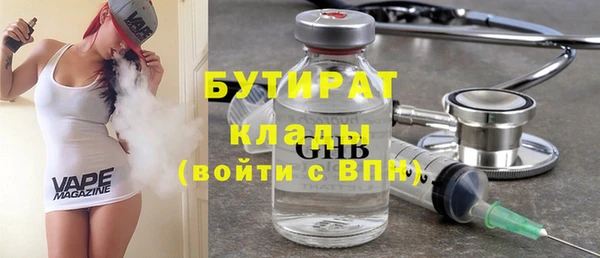 таблы Аркадак