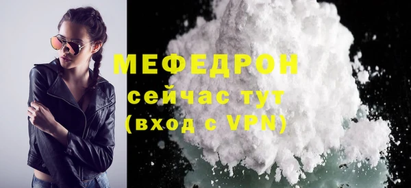скорость mdpv Няндома