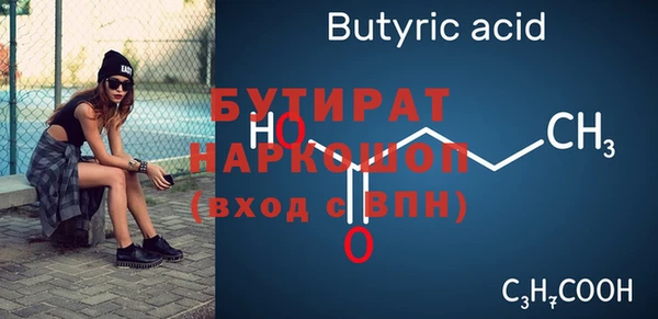таблы Аркадак