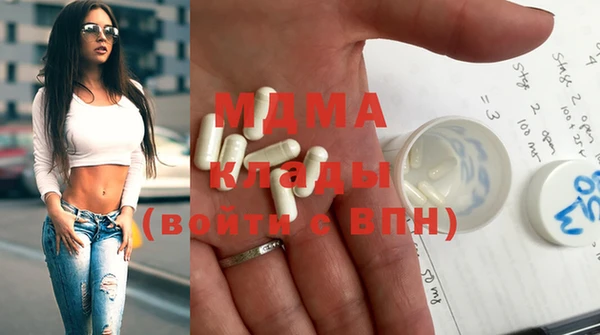 метамфетамин Армянск