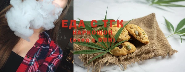 таблы Аркадак