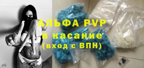 метамфетамин Армянск