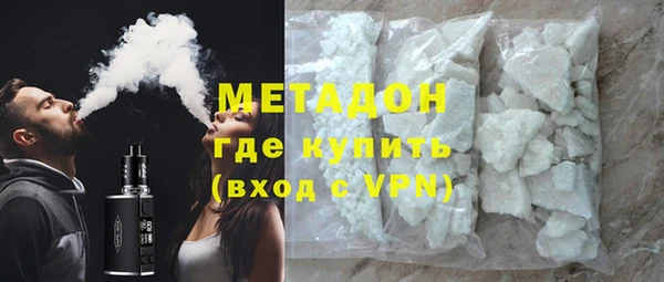 метамфетамин Армянск
