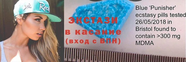 метамфетамин Армянск