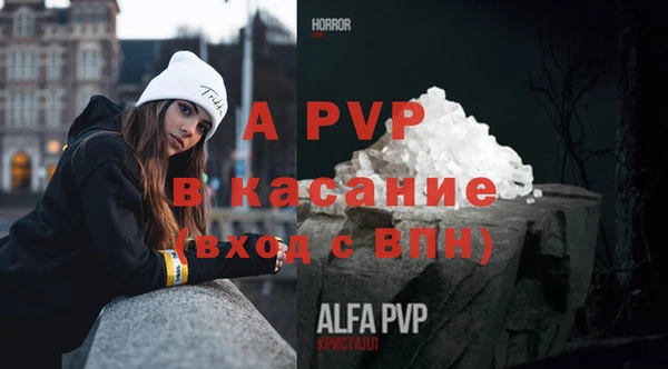 мет Арсеньев