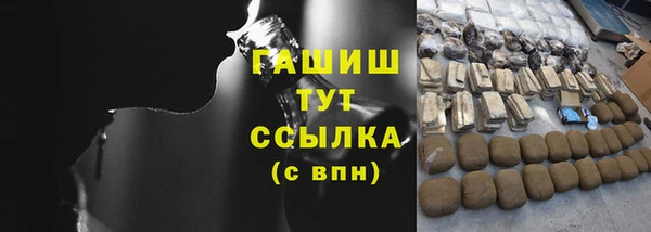 метамфетамин Армянск