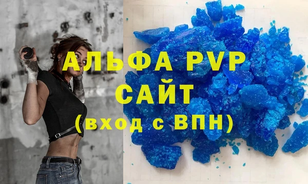таблы Аркадак