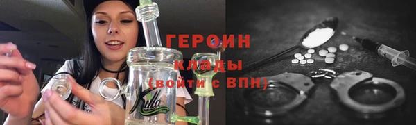 мет Арсеньев