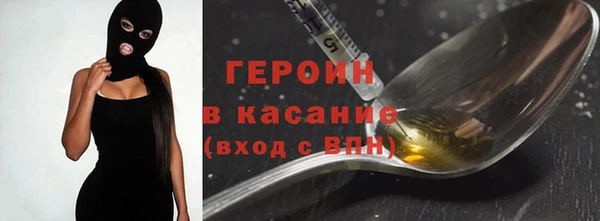 метамфетамин Армянск