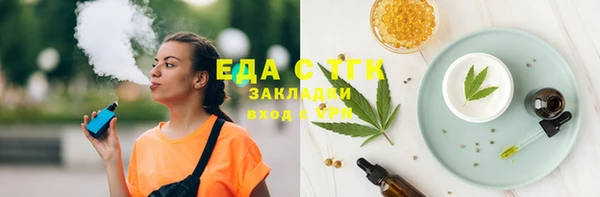 таблы Аркадак