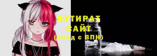 таблы Аркадак