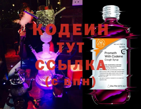 метамфетамин Армянск