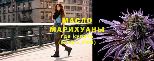 метамфетамин Армянск