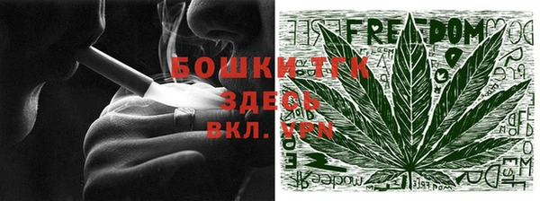 мет Арсеньев