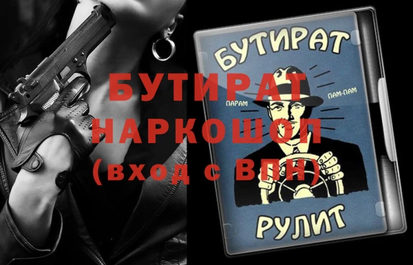 таблы Аркадак