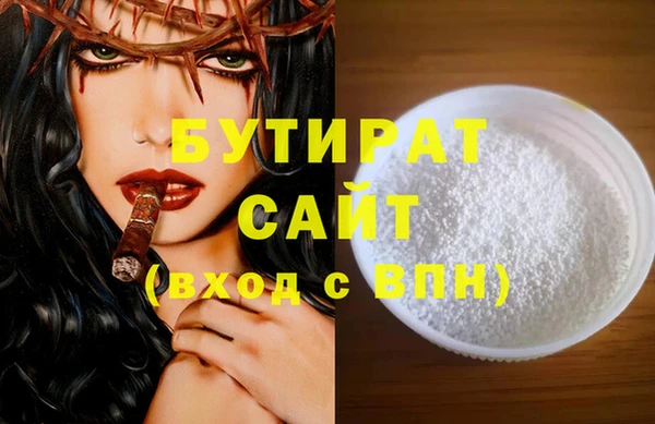 мет Арсеньев