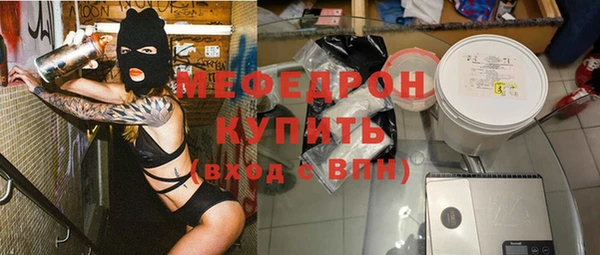 мет Арсеньев