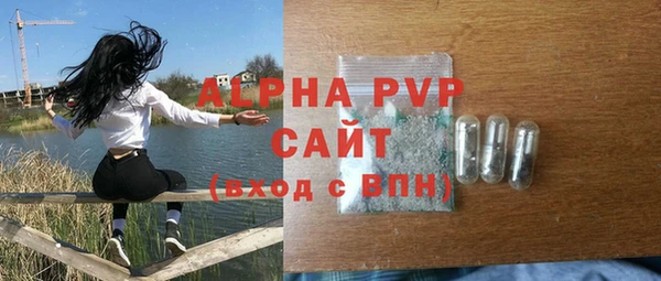таблы Аркадак