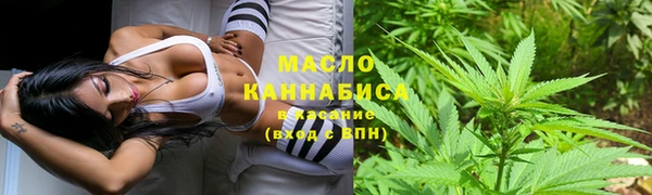 метамфетамин Армянск
