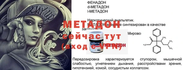 мет Арсеньев