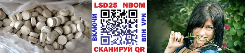 LSD-25 экстази ecstasy Северобайкальск