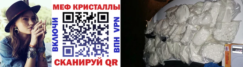 МЯУ-МЯУ mephedrone  Северобайкальск 