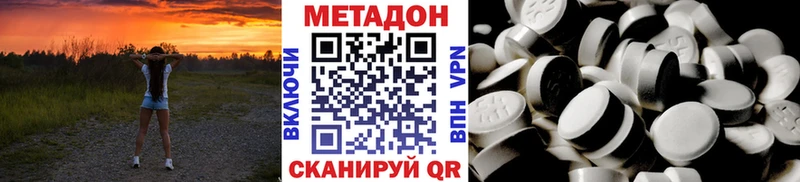 маркетплейс телеграм  Северобайкальск  МЕТАДОН methadone 