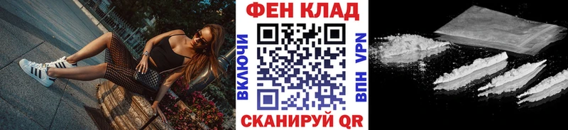 Первитин винт  продажа наркотиков  гидра tor  Северобайкальск 