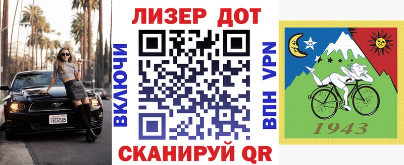 купить закладку  Северобайкальск  Марки 25I-NBOMe 1500мкг 