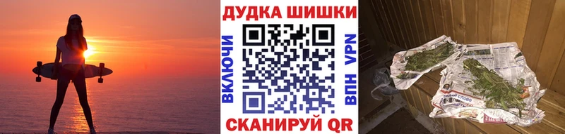 МАРИХУАНА White Widow  хочу наркоту  Северобайкальск 